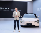 前法拉利设计师：小鹏MONA M03是属于年轻人非常漂亮的车！