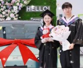 00后勤工俭学4年毕业买小鹏汽车送女友 何小鹏送祝福！