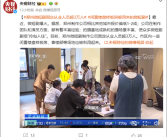 郑州微短剧固定从业人员超3万人：闲置楼盘样板房出租爆火！