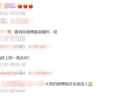 成龙近5年微博基本都是悼念：好友一个个离去！