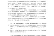 魅族22还没发布先被网友黑！星纪魅族发律师函：要求公开道歉！