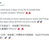全球最慢“iPhone”！Switch成功运行iOS：但开个机就要20分钟!