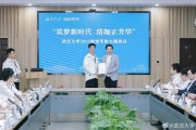 学费全包！武汉大学雷军班今年招30人：雷军亲自担任产业导师！
