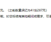 研究生图书馆复制古籍被收899元 官方回应来了