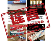 打一针司美格鲁肽就能暴瘦?假 医生提醒！