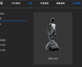 超亿元入股帕西尼！比亚迪具身智能领域最大单笔投资落地！
