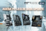 微星AMD 600/800全系主板支持256GB内存：频率稳定可达6400MHz！