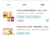 山姆被爆随意改品牌商标：盼盼改PANPAN 卫龙商标直接被去除！