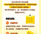 外卖大战骑手受益：美团免除骑手外卖柜入柜费用！