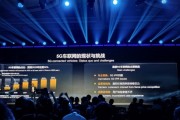华为轮值董事长徐直军：未来五年5G车联网占比将提升至95%！