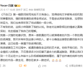 《黑神话：悟空》制作人冯骥缅怀陈彼得：《不由己》只能由他演唱！