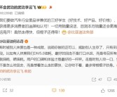 比亚迪李云飞：一切用销量说话 继续远远甩开！