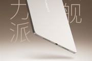 458g轻旗舰！联想小新平板Pro GT开启预热!