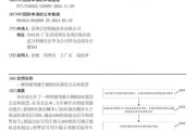 华为引望公布新专利：降低驾驶员接管车辆的安全风险！