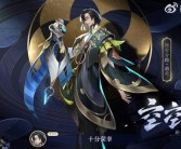 《王者荣耀》新英雄空空儿来了：会古彩戏法 操作更难了