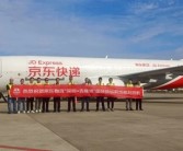 国际配送提速！京东物流新航线开通：深圳直飞吉隆坡！