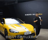 各路汽车大V博主点评小米SU7 Ultra量产车！韩路：以前这性能要卖3000万！