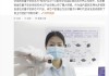 全自主可控！国内首款实用化抗量子密码芯片“密芯PQC01”发布!