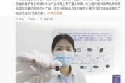 全自主可控！国内首款实用化抗量子密码芯片“密芯PQC01”发布!