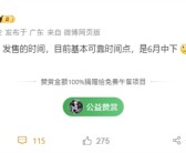 曝华为Pura 80系列6月中下旬发售！首发国产一英寸主摄！