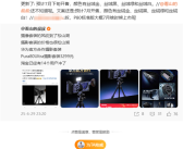 华为Pura 80标准版来了！7月下旬开售 售价、芯片成最大悬念!