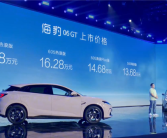 年轻人第一台GT钢炮 比亚迪海豹06GT上市：13.68万起！