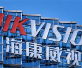 海康威视被曝大规模人员收编：波及上千员工！