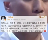 刘烨回应暴瘦 背后真相是什么？