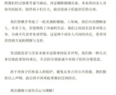章子怡汪峰微博官宣离婚：避免占用过多公共资源！