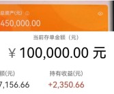“会员每月扣款”诈骗横行 近期多人被骗 千万别屏幕共享！