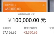 “会员每月扣款”诈骗横行 近期多人被骗 千万别屏幕共享！