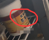 螺蛳粉居然有增臭剂 广西网友“就说广西的螺蛳粉怎么出了广西就臭了”！