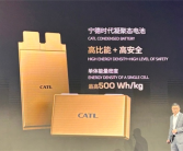 曾毓群：宁德时代8吨级电动飞机最快3年后见 航程最远3000公里！