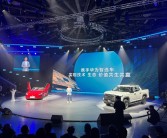 余承东透露重磅消息！鸿蒙智行第五界“尚界”或将官宣！