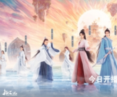 爱奇艺独播！古装仙侠剧《仙剑四》今晚开播：鞠婧祎主演！