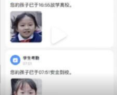 小女孩上学放学考勤照判若两人  网友：演我精神状态？ 