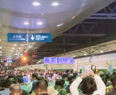 第一批过五一的人已抵达火车站：场面堪比春运！