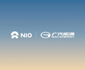 广汽能源加入蔚来充电联盟！正式达成充电网络互联互通!