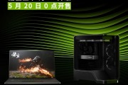 2499元起！NVIDIA RTX 5060显卡/笔记本正式开售！