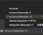 开发效率提升100倍！腾讯云AI代码助手正式搭载DeepSeek-V3-0324顶级模型!
