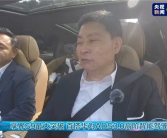 余承东：很多车厂想和我们合作 抱歉 我手里没有那么多资源了!