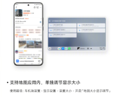 一图了解小米澎湃OS 2近期升级：CarWith界面更新、超级小爱对话卡片上新！