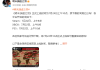 国产魂游《明末：渊虚之羽》预载时间出炉：最快7月22日8点！