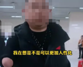 要求无臂男子出示残疾证 武汉地铁致歉 网友热议！