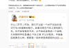陈震：当初我就是个“鬼火少年” 时刻警醒自己永不再犯！