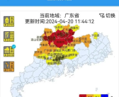 广东北江将出现50年一遇洪水 全省有32个水文站超过警戒水位！