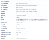 moto razr 60新机入网！传承3.63英寸大尺寸外屏！