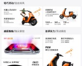 小牛NST电动车上市：前后碟刹 摩托车级制动力！