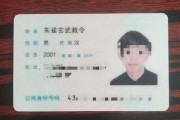 第三次高考246分！朱雀玄武敕令：改名就是想出名 黑红也是红！