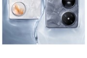 换装麒麟9020A！华为Pocket 2优享版正式公布：6月26日开售！